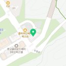 중화반점 쭝쓰피탕