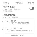 스타벅스 고척아이파크점 이미지