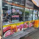 무등골한우식육식당 이미지