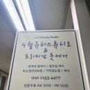 4월뷰티스튜디오 네이버블로그