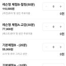 제이홀스클럽