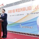 지원1동 복합커뮤니티센터 이미지