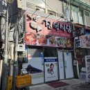 진복 | 여수 이순신광장 맛집 내돈내산 여수맛집 추천 진복식당