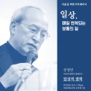 바른가치
