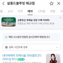 살롱드블루밍