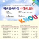 한국방송통신대학교 서울서부학습센터(원흥동) 이미지