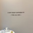 용산-407 | 얼굴경락 얼굴축소 전문 승모근관리 잘하는 위뷰티 용산점 후기