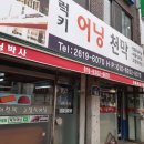 어닝 - 파주시 와석순환로515번길 61 | 양평어닝 시공 후기｜주택과 완벽하게 어우러진 진한 그레이 자동접이식어닝 설치