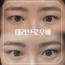 매바위공동주차장 화장실 | [은평구 신사동] 응암역 왁싱 고민이라면 태라브로우바 추천 눈썹 인중 왁싱후기