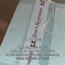 프레이아트