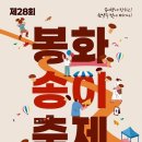 송이 이미지