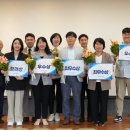 춘천두레소비자생활협동조합 | 【SEESAW】 춘천형 ESG 지표 개발, 지속가능한 사회적경제 성장 도모 ②