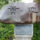 도사곡휴양림 이미지