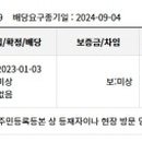 형진건설주식회사 이미지