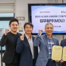 한국정보통신자격협회-춘천미래동행재단 협약 이미지