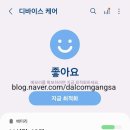 쉽게 배우는 스마트폰1 이미지