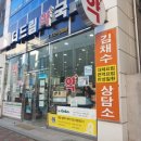 더드림약국 이미지