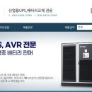 제이지전력