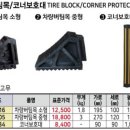 혜광산업 이미지
