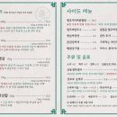 연막창 침산고성직영점 이미지