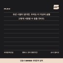 왜이렇게피곤하냐삶대신살아주실분구합니다선착1연봉은님이대학을다시가든알아서성공해서받으세요