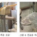 이태수치과 연합뉴스