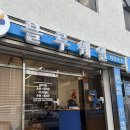 블루웨일더후르츠울산