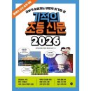 길벗 쇼핑하우