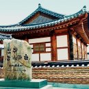 전주 - 진주시 봉곡동 | 전주