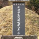 영모암(永慕庵) Daum카페