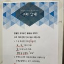 프렌즈스크린광교 이미지