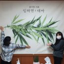 임하면행정복지센터 이미지