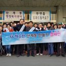 단계동 행정복지센터 이미지