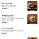 고료리토키서래