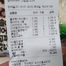 (주)농수산물마켓