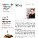 (주)유니켐