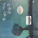 벨 헤이는 밤 이미지