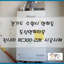 동성가스