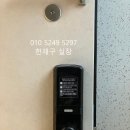 현진테크 네이버블로그