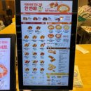 명랑핫도그일광