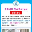 새찬요양병원 이미지