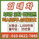 화목토공인중개사사무소 이미지