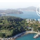 화태초소두라분교장 이미지