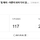제이밍코