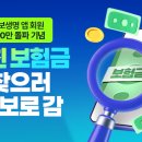 교보생명 이미지