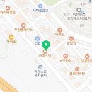 마장태권도체육관 이미지