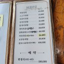 흙이야기 | 흙 이야기 방문 후기(내 돈 내산)
