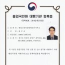 월드비자 행정사사무소 이미지