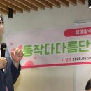 동아문화센터