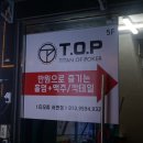 티오피홀덤펍
